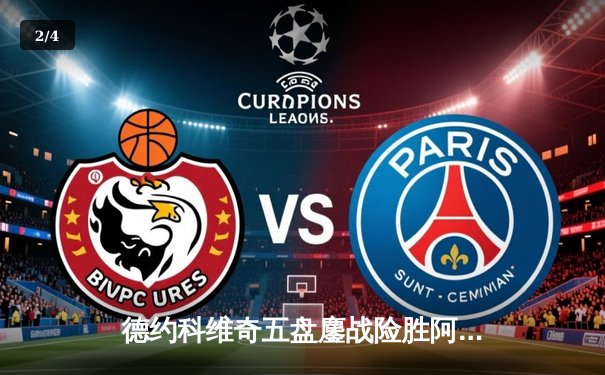 德约科维奇五盘鏖战险胜阿尔卡拉斯 斩获温网第七冠 - 2