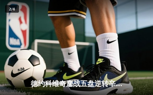 德约科维奇鏖战五盘逆转辛纳，第七次加冕温网冠军创历史 - 2